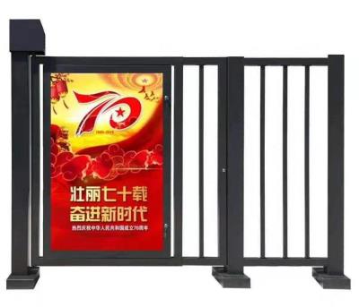 廣告小門(mén)