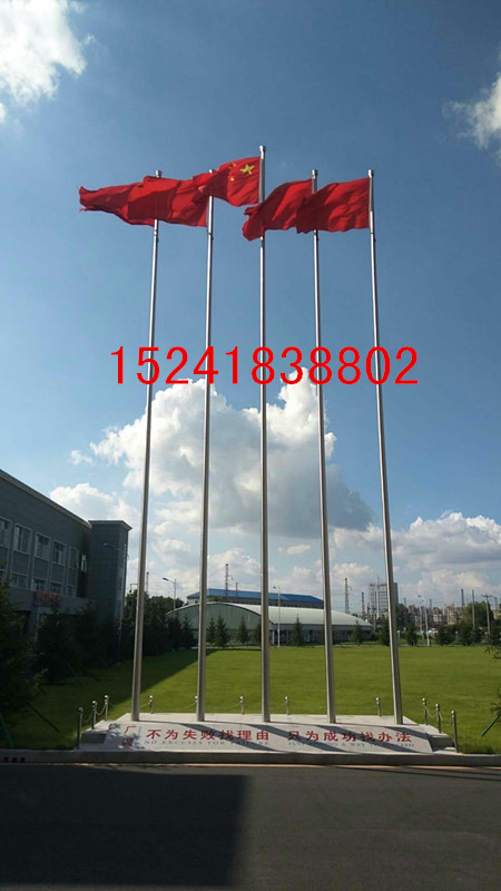 沈陽(yáng)市于洪區(qū)旗桿金屬制品經(jīng)銷處