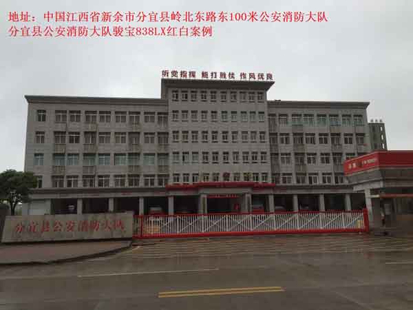 慶賀新余出安智能分段平移門進駐江西省新余市分宜公安消防大隊