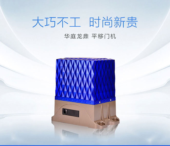 不銹鋼門窗工程/卷閘工程/鐵藝門窗圍欄工程-配套智能遙控開門機(jī)