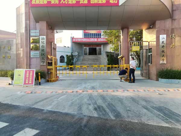 汕尾開放大學(xué)車牌自動(dòng)識(shí)別系統(tǒng)案例 - 中出網(wǎng)-智能出入口門戶