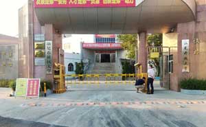 汕尾開放大學(xué)車牌自動(dòng)識(shí)別系統(tǒng)案例