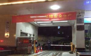淮北津奧鋁業(yè)有限公司停車(chē)場(chǎng)系統(tǒng)案例