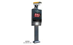 停車場系統 - IST系列車牌識別——IST02
