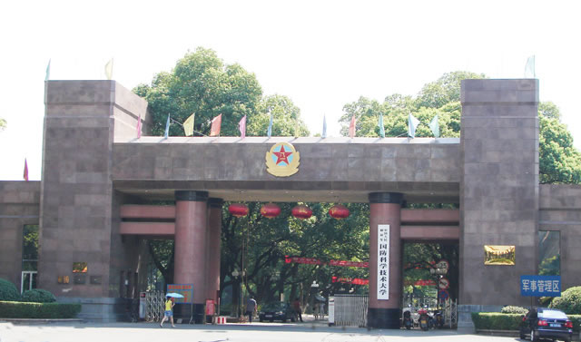 國防科學(xué)技術(shù)學(xué)院伸縮門工程案例 - 中出網(wǎng)-智能出入口門戶