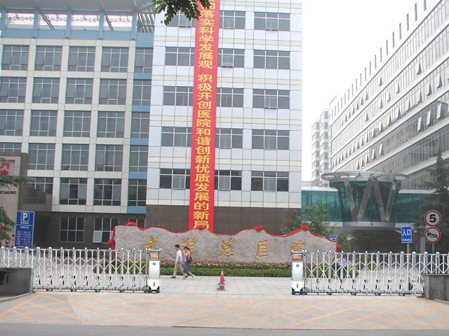 武警總醫(yī)院伸縮門工程案例 - 中出網(wǎng)-智能出入口門戶