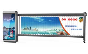 廣告道閘 - 停車場廣告道閘機