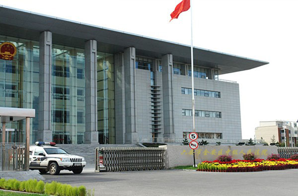蘇州市相城經(jīng)濟(jì)開發(fā)區(qū)人民法院伸縮門案例 - 中出網(wǎng)-智能出入口門戶
