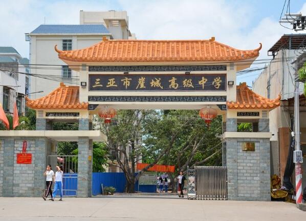 鳴謝三亞市崖城中學應(yīng)用三亞出安智能電動伸縮門