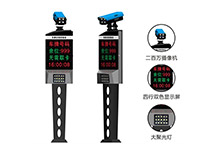 熱烈祝賀白銀出安智能車牌識別進(jìn)駐白銀金域觀瀾