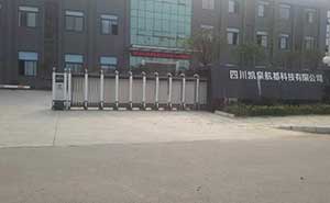 四川凱泉航都科技有限公司(簡(jiǎn)陽(yáng)）伸縮門(mén)案例 - 中出網(wǎng)-智能出入口門(mén)戶(hù)