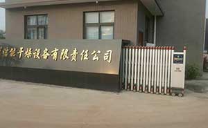 四川潔能干燥設(shè)備有限公司（簡(jiǎn)陽(yáng)）伸縮門(mén)案例 - 中出網(wǎng)-智能出入口門(mén)戶(hù)