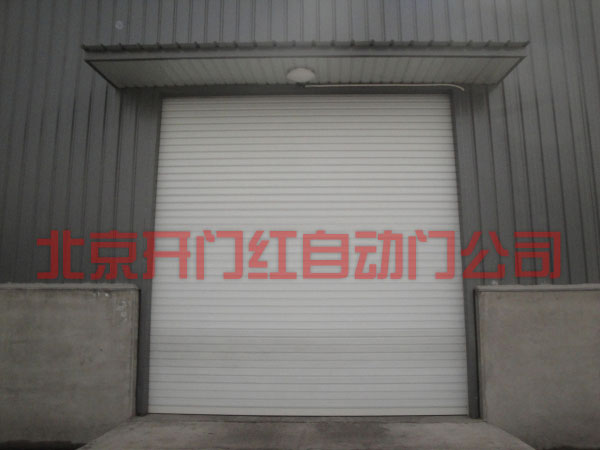 順義區(qū)中建友防水卷材廠工業(yè)卷簾門(mén)工程案例 - 中出網(wǎng)-智能出入口與停車(chē)充電門(mén)戶