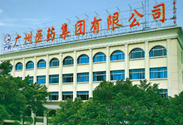 廣藥集團快速門案例 - 中出網(wǎng)-智能出入口門戶