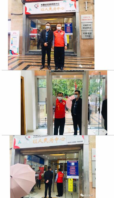 西沃向可園社區(qū)工作站捐贈(zèng)西沃熱成像測(cè)溫人臉識(shí)別篩查系統(tǒng)
