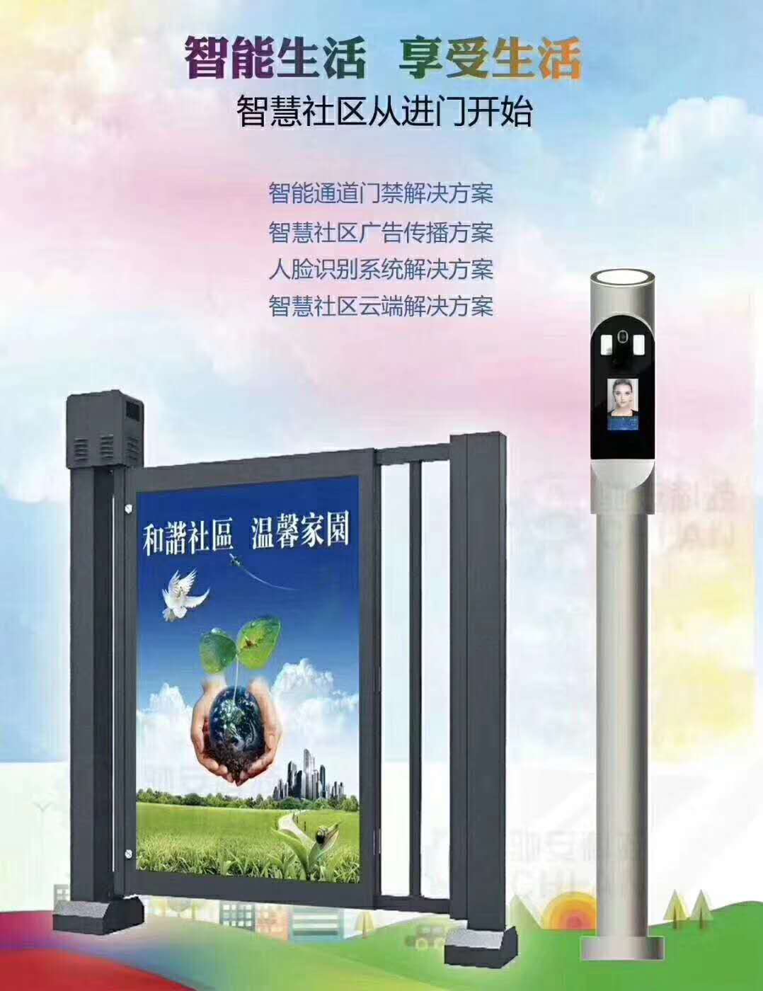廣告平開門