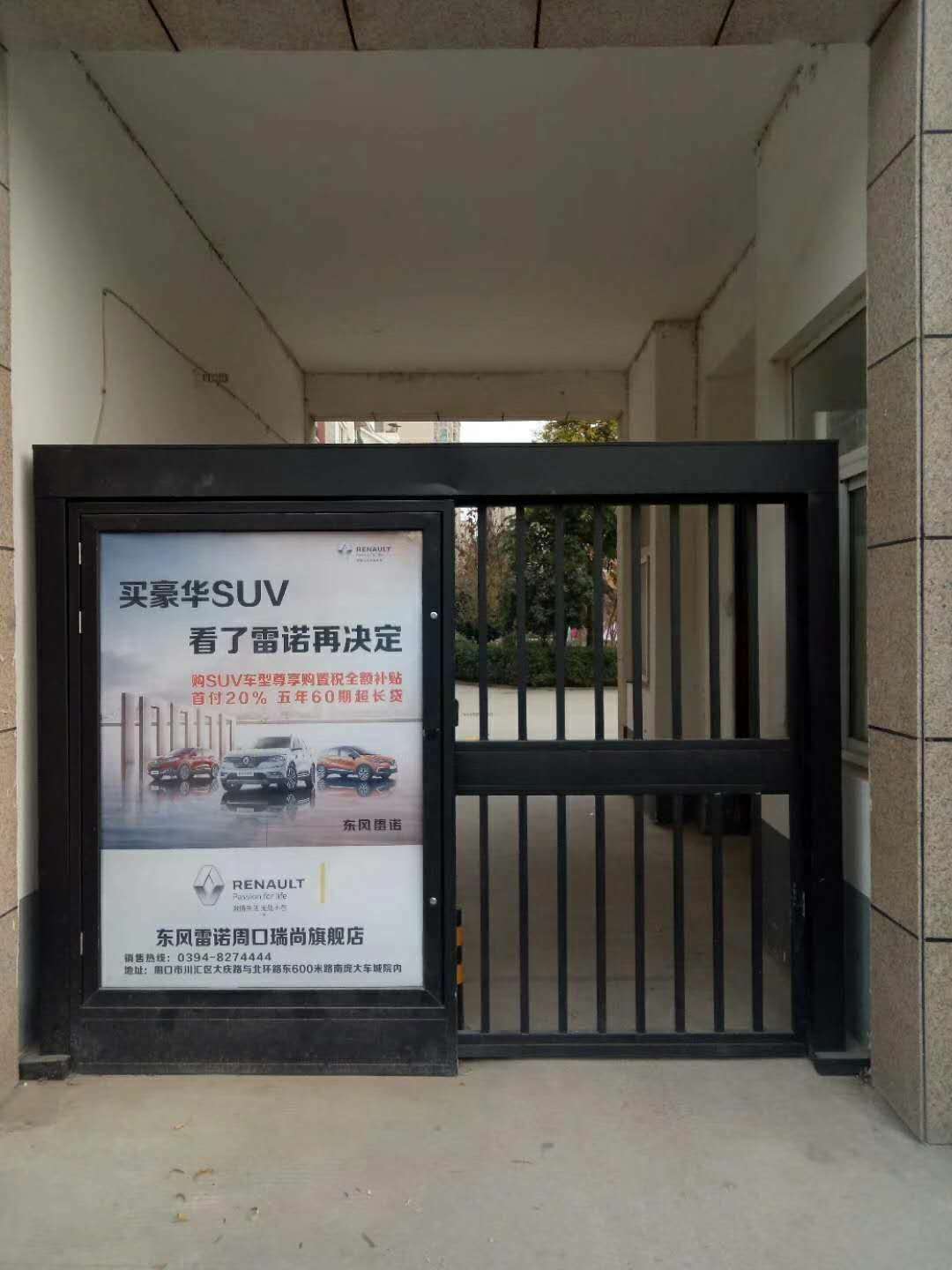 廣告平移門3米