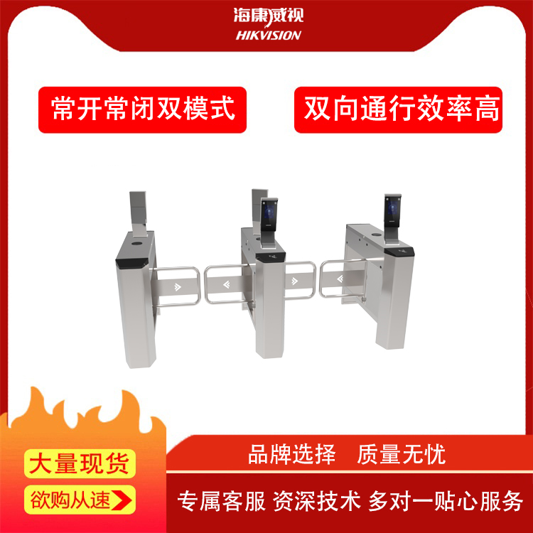 即墨學校智能擺閘平度人員通道李滄工地實名制擺閘門禁系統(tǒng)安裝
