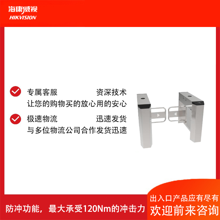 青島市北智能擺閘即墨學校門禁系統(tǒng)市南擺閘速通門安全防尾隨