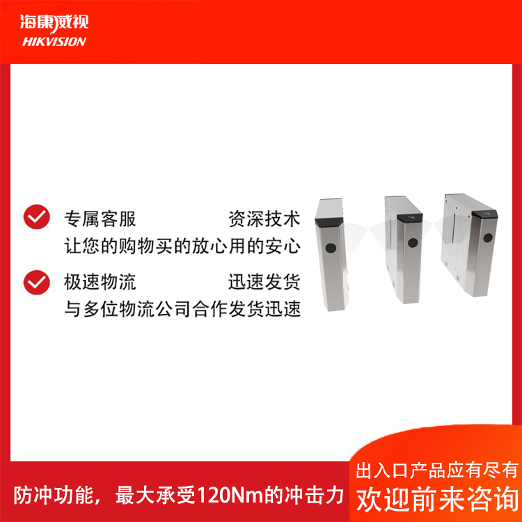 青島市北智能翼閘即墨學校門禁系統(tǒng)市南翼閘速通門門禁安裝
