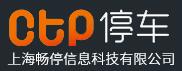 暢停