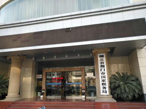 荊門國(guó)稅局自動(dòng)門案例 - 中出網(wǎng)-智能出入口與停車充電門戶