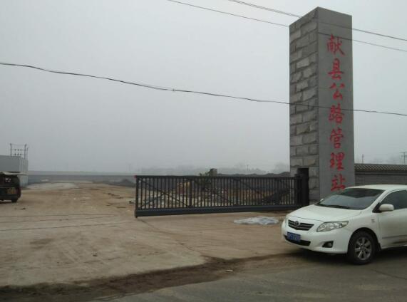 獻縣公路管理站懸浮門案例 - 中出網(wǎng)-智能出入口門戶