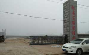 獻(xiàn)縣公路管理站懸浮門(mén)案例