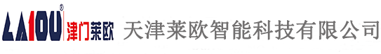 天津市萊歐金屬制品有限公司