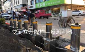 安徽商業(yè)廣場升降柱案例 - 中出網(wǎng)-智能出入口門戶