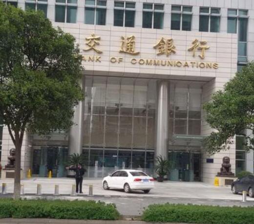 交通銀行升降柱案例 - 中出網(wǎng)-智能出入口門戶