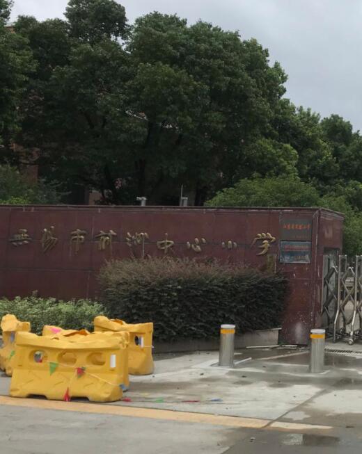 無(wú)錫市前洲中心小學(xué)升降柱案例 - 中出網(wǎng)-智能出入口門戶