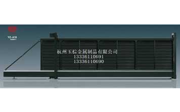 無(wú)軌懸空門 35-36