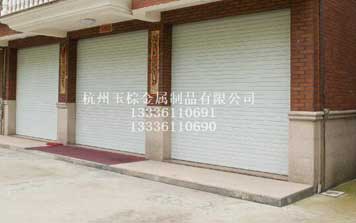 卷簾門