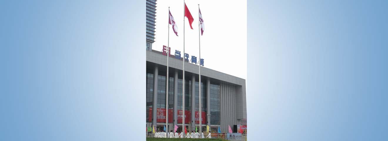 旗桿