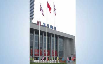 旗桿 - 旗桿