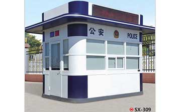 崗亭 - 崗亭SX-309