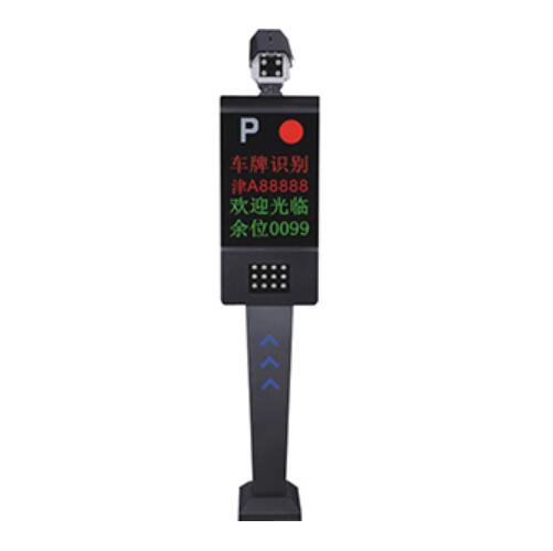 SX-CP865車牌識別系統(tǒng)