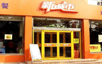 肯德基門(mén)4