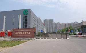 中國(guó)煙草物流中心伸縮門(mén)案例