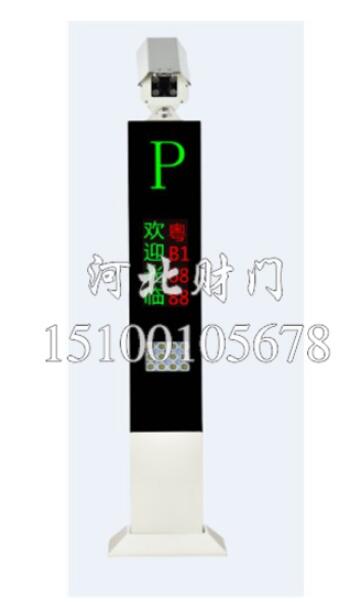 車牌識(shí)別系統(tǒng)5