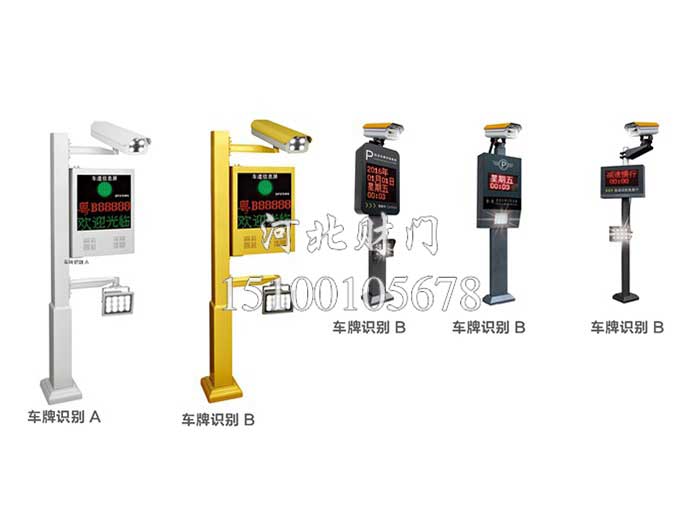 車牌識別系統(tǒng)(1)