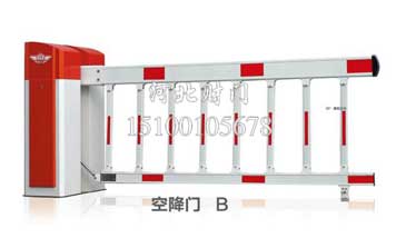 空降門B