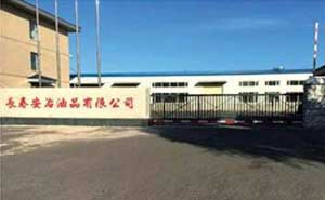 長(zhǎng)春安治油品有限公司懸浮折疊門案例