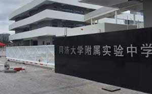 同濟(jì)大學(xué)附屬實(shí)驗(yàn)中學(xué)分段平移門案例