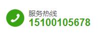 聯(lián)系我們