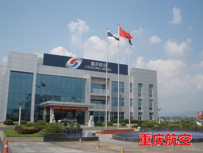 重慶航空旗桿 - 中出網(wǎng)-智能出入口與停車充電門(mén)戶