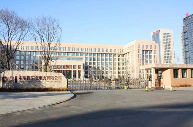 中電投東北電力有限公司伸縮門(mén)案例 - 中出網(wǎng)-智能出入口與停車(chē)充電門(mén)戶