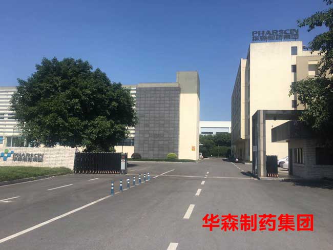 華森制藥伸縮門(mén)案例 - 中出網(wǎng)-智能出入口與停車(chē)充電門(mén)戶