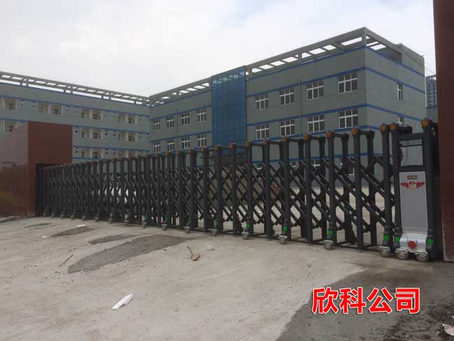欣科公司伸縮門案例 - 中出網-智能出入口與停車充電門戶